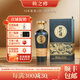 賴之樽賴弟強(qiáng)大師臻制純糧坤沙53度醬香型白酒 賴之遵 53%vol 500mL 6瓶 鉅惠裝