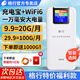 格行特價福利款隨身wifi官方正品可移動無線網(wǎng)隨身wifi智能選網(wǎng)免插卡WiFi車載路由器非無限流量2025款 充電寶特惠福利WiFi6【充電+上網(wǎng)】+1000G