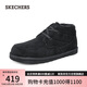 斯凱奇（Skechers）男鞋秋冬一腳蹬雪地靴加絨保暖厚底中幫冬靴防滑舒適棉鞋205177