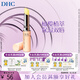 蝶翠詩（DHC） 橄欖護(hù)唇膏 潤唇膏保濕滋潤防干裂應(yīng)對(duì)唇紋【日本進(jìn)口】男女禮物 1.5g（經(jīng)典版）