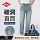 Lee Cooper李庫(kù)珀美式牛仔褲男直筒寬松薄款夏季高端復(fù)古破洞水洗長(zhǎng)褲子男褲 藍(lán)色 32