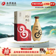 沱牌舍得 陶醉系列 濃香型白酒 50度 480mL 1瓶 精品窖藏6