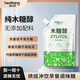 唐和唐木糖醇糖粉500g糖尿人代糖粉純木糖醇烘焙代白砂糖果飲烹飪調(diào)味糖
