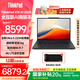 ThinkPad 【國家補貼20%】聯(lián)想 X13 AI筆記本電腦13.3英寸商務(wù)辦公輕薄差旅本 2025全新英特爾2代Ultra Ultra5-225H 32G 1TB LTE