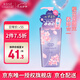 高絲（KOSE）卸妝油240ml夜櫻限定香 卸妝液干濕兩用溫和清爽 七夕禮物男女
