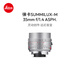 徠卡（Leica）M相機(jī)鏡頭 SUMMILUX-M 35mm f/1.4 ASPH. M11/M11-P相機(jī)定焦鏡頭（銀色）11727