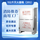 藍(lán)炎 5公斤滅火器箱商用干粉滅火器箱子5kg消防檢查201不銹鋼滅火器箱消防箱空箱 0.6mm【京倉(cāng)發(fā)】
