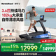 愛康（ICON）NordicTrack美國高端跑步機家庭用爬坡商用寬跑帶健身房磐石LE3.6