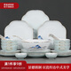 景德鎮(zhèn)（jdz）陶瓷餐具套裝輕奢高級家用碗盤餐具整套搬家禮品喬遷之喜錦繡山河