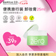 芭妮蘭凈柔清新款卸妝膏25ml 深層清潔秒乳化溫和無刺激（卸妝膏小樣 ）