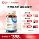 金斯健貝昆布蘑菇復(fù)合凝膠糖果孕婦液體鈣D3孩子美國進(jìn)口補(bǔ)兒童海藻鈣寶寶 一瓶裝（60粒）
