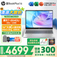 惠普（HP）星BookPlus16【2024新款8000系列銳龍7 AiPC】高端超輕薄窄邊學(xué)生家用商務(wù)手提金屬筆記本電腦 新 R7-8840U 780M顯卡 16GD5內(nèi)存+512G/金屬模具/標(biāo)配