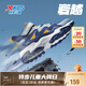 特步（XTEP）兒童童鞋革面防風(fēng)保暖厚底增高魔術(shù)貼休閑鞋 深邃藍/陰影灰 34碼