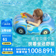 swimbobo兒童游泳圈 戶外戲水寶寶坐艇 小孩玩水坐圈游泳裝備K2003