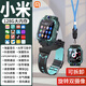 小米手機(jī)適用【2025款】電話表手兒童防水定位學(xué)生初高中生專(zhuān)用青少年 128g綠-全功能+微信QQ抖音可下載