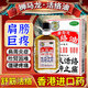 [獅馬龍]活絡(luò)油 20ml 1盒裝 肩膀疼痛專用藥肩周勞損抬不起胳膊治療肩周炎特專效藥香港原裝正品進(jìn)口舒筋活血止痛藥油 活絡(luò)油舒筋活血化瘀通經(jīng)絡(luò)精油