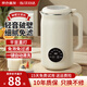 WIFER豆漿機全自動(dòng)免煮2025新款破壁機五谷雜糧輕音多功能家用輔食料理機3-4大容量1-2人小型豆漿機 重磅新品【升級可視杯蓋+細膩絲滑】1000ml 快速制漿+智能預約+一鍵清洗
