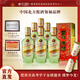 云門(mén)陳釀  乳白 醬香型白酒 53度 500ml*6瓶 整箱裝 升學(xué)宴