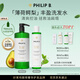 PHILIP B美國(guó)薄荷鱷梨豐盈洗發(fā)水控油蓬松清爽無(wú)硅油 洗發(fā)水947ml