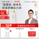 一頁兒童身體乳嬰兒潤膚乳寶寶潤膚霜滋潤舒緩保濕乳400ml無香修護