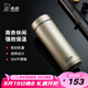 希諾（HEENOOR）保溫杯男女士便攜直身杯車載大容量不銹鋼帶濾網(wǎng)商務泡茶水杯子 香檳金 400ml