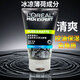 歐萊雅（LOREAL）男士洗面奶控油去角質(zhì)潔面乳保濕深層清潔毛孔污垢冰爽薄荷潔面膏 歐萊雅男士控油炭爽冰感潔面膏