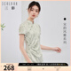 三彩【竹影清風(fēng)】2024夏季新款新中式旗袍裙印花連衣裙開(kāi)叉長(zhǎng)裙 淡灰綠花卉 M 160/84A