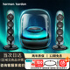 哈曼卡頓（Harman/Kardon）Soundsticks 5水晶5代無線藍(lán)牙桌面音響氛圍燈光家用電腦電視音箱 玄光色