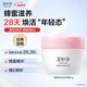 美加凈蜂蜜倍潤滋養(yǎng)霜80g 滋潤保濕 舒緩干燥 潤膚保濕霜