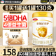 伊利金領(lǐng)冠育護2段960g新國標奶粉較大嬰兒牛奶粉6-12個月寶寶適喝 金領(lǐng)冠育護2段960克
