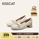 KISSCAT接吻貓2025年春季【餃子鞋】舒適通勤時(shí)尚方頭深口單鞋KA65138-10 奶白色 38
