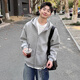牧唯灰色連帽衛(wèi)衣雙拉鏈開衫長袖男生2025春秋款百搭休閑純色外套上衣 淺灰色 XL [建議130-150斤]
