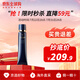 肌膚之鑰（CPB）光凝潤(rùn)采妝前乳長(zhǎng)管短管隔離油皮干皮防曬霜送女生生日禮物 【全膚質(zhì)】長(zhǎng)管隔離37ml