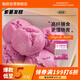 融廚紫薯發(fā)糕700g（20個(gè) 方糕米糕包子 兒童早餐半成品 面點(diǎn)速食）
