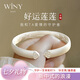 唯一（Winy）銀手鐲女純足銀9999鐲子銀飾實心送女友媽媽款生日七夕情人節(jié)禮物