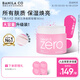 芭妮蘭（banila co）zero卸妝膏經(jīng)典款180ml【小粉罐PRO】深層清潔秒乳化臉部眼唇卸妝