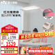 雷士（NVC）鋼琴兒童學(xué)習閱讀大路燈家用立式護眼臺燈全光譜太陽光未來光pro