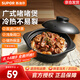 蘇泊爾（SUPOR）啫啫煲廣式啫菜煲砂鍋菜煲仔菜陶瓷煲蒸飯煲明火專(zhuān)用煲仔飯煲 一人煲仔飯（適合1-2人用） 0.8L