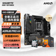 技嘉（GIGABYTE）AMD七代九代銳龍CPU技嘉B650/B850/X870小雕電競雕魔鷹冰雕CPU主板套裝板U套裝 【電競雕WIFI】B650M A PRO AX R7 7800X 3D散片