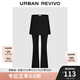 UR2025秋季新款女裝假兩件設(shè)計(jì)感裙褲修身喇叭褲UYV650021 正黑 (偏長(zhǎng)) M