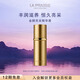 萊珀妮（La Prairie）金顏精華黃金精華30ml護(hù)膚品禮盒改善肌膚補(bǔ)水保濕生日禮物女
