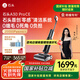 石頭A30Pro CE洗地機(jī)AI全向助力【0纏毛超薄躺平 高溫除菌】掃地機(jī)器人自動(dòng)清洗吸洗拖一體 國家補(bǔ)貼