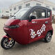 嘉吉電動三輪車全封閉代步車國標(biāo)電動三輪電動車?yán)先穗妱榆嚰矣眯⌒蛙?配置150安鋰電池續(xù)航150公里