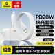 倍思蘋果充電器30W/20W折疊智能低溫不傷機快充Type-c充電器套裝適用iPhone16/15pro/14蘋果快充套裝 【蘋果14-8套裝】皓月白+1米PD快充線 適用蘋果全系-安全快充不傷機