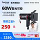 愛(ài)圖仕（Aputure） LS 60x LS 60d 視頻直播補(bǔ)光燈人像發(fā)絲燈外拍led常亮燈影視服裝美食攝影攝像外拍燈調(diào)焦輪廓燈 LS 60x 可調(diào)色溫（官方標(biāo)配））