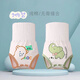 壹號(hào)鳳寶寶肚圍護(hù)臍帶嬰兒肚兜護(hù)肚子防著涼空調(diào)護(hù)肚褲新生兒換尿褲 AOC+小象 59碼【建議5-8斤】