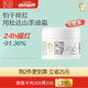 松達(dá)嬰兒山茶油霜寶寶面霜保濕護(hù)膚滋潤(rùn)補(bǔ)水擦臉?biāo)獌和〔杷?【暢銷十年】山茶油霜50g
