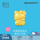 周生生七夕禮物HelloKitty黃金轉運珠三麗鷗足金mini版少女心組合單顆 招財福貓92618C