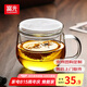 富光高硼硅玻璃杯圓趣花茶杯辦公室水杯女創(chuàng)意可愛便攜泡茶杯隨手杯子 無色透明 350ml