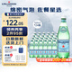 圣培露（S.Pellegrino）意大利含氣天然礦泉水氣泡水 飲用水 500ml*24瓶